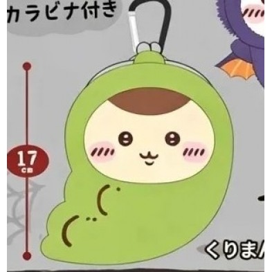 Chiikawa 萬聖節 夾子包 (栗子饅頭)
